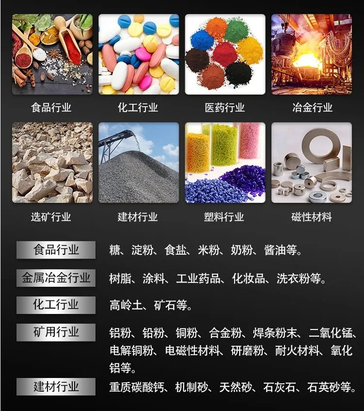 砂石分离直线振动筛